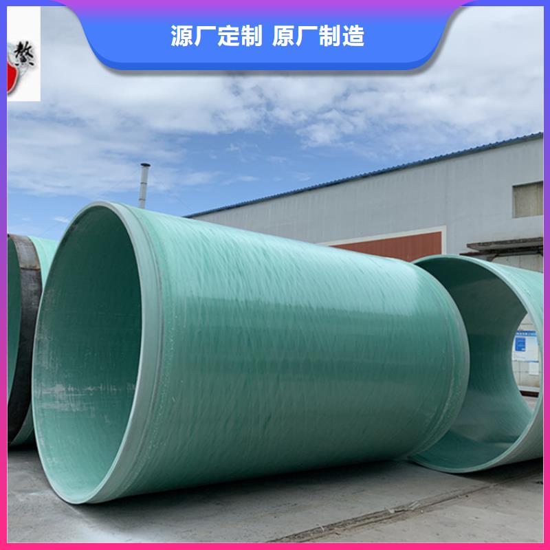 玻璃钢夹砂管FEP/PVC纤维增强缠绕管服务周到