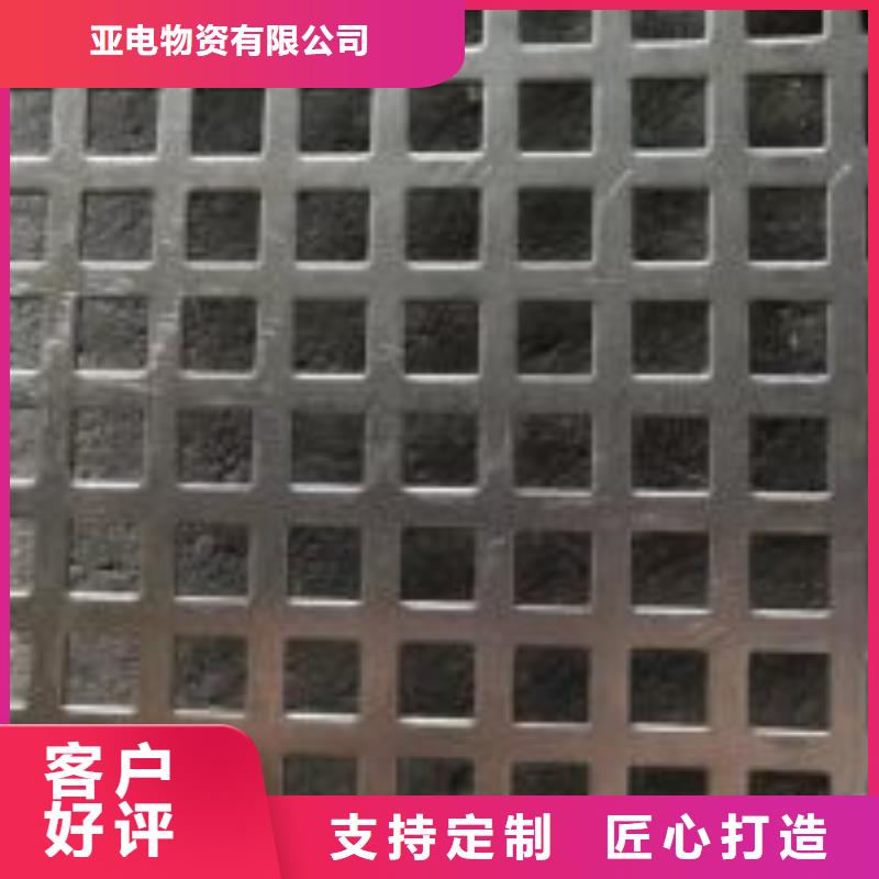 高精度切割打孔样品