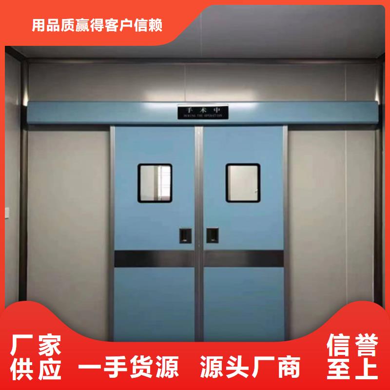 供应批发手术室专用气密门-省钱