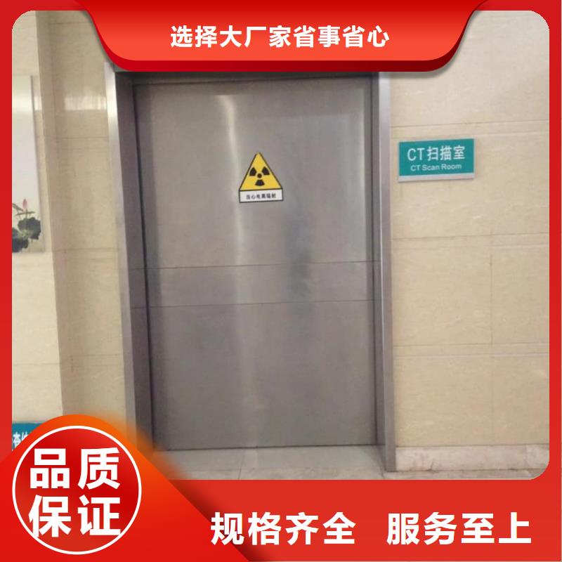 铅门防辐射批发零售