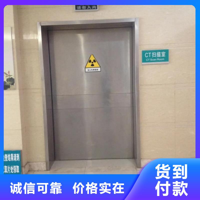 【铅门_铅板优质工艺】