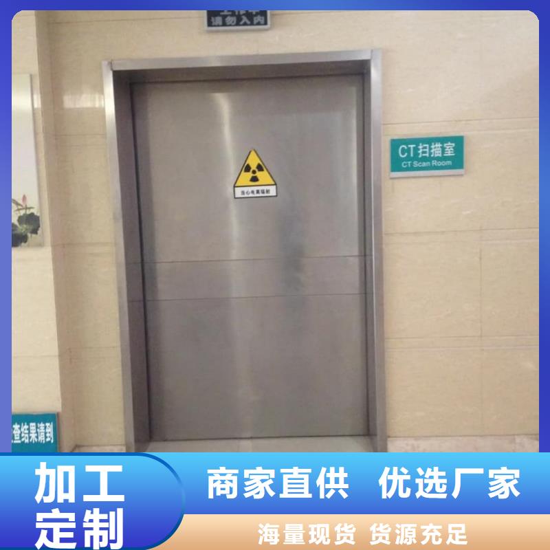 医用防护铅门厂家已认证
