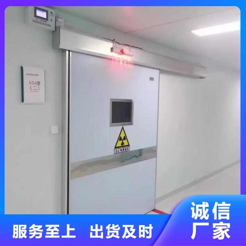做推拉铅门的生产厂家