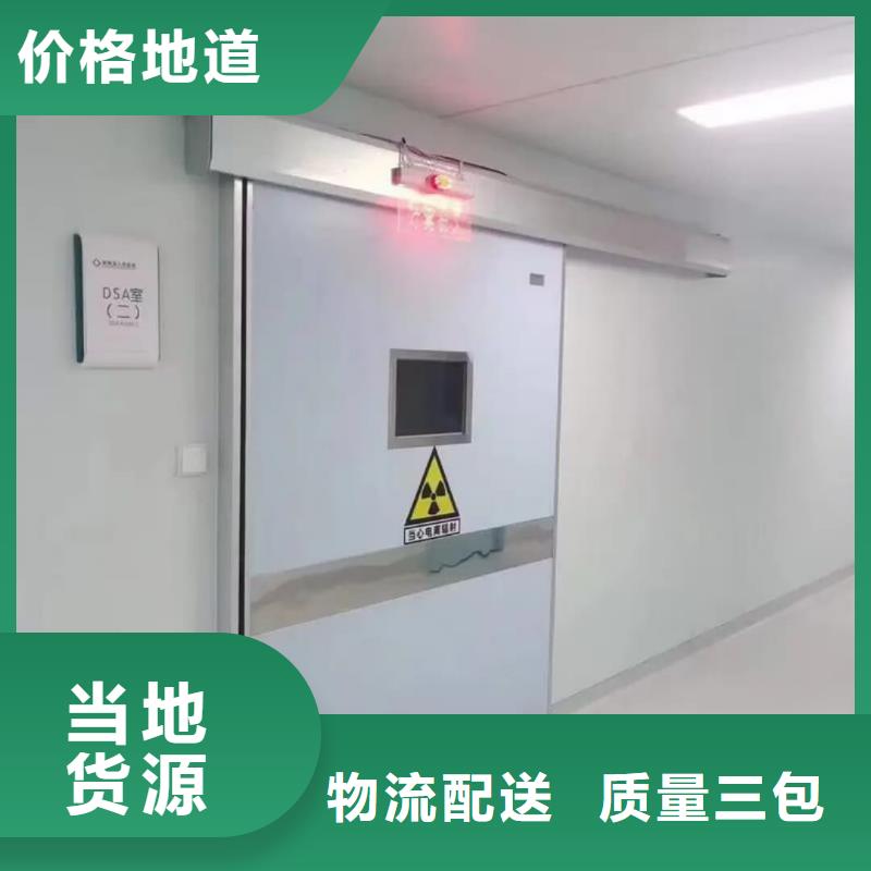 铅门-来电咨询