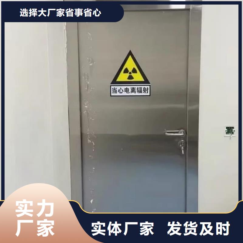 电动感应铅门找五宝辐射防护工程有限公司