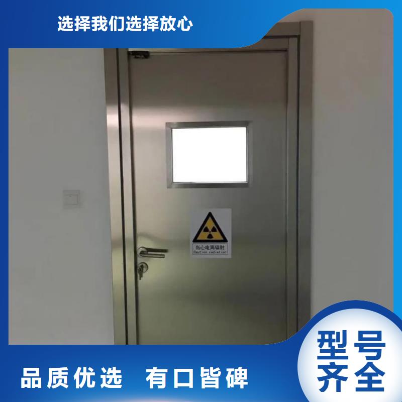 防輻射鉛門生產廠家醫用鉛門價錢