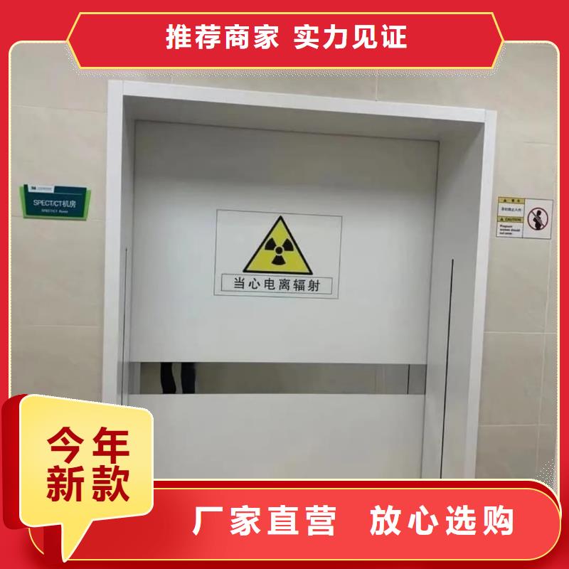 铅门_铅板厂专注品质