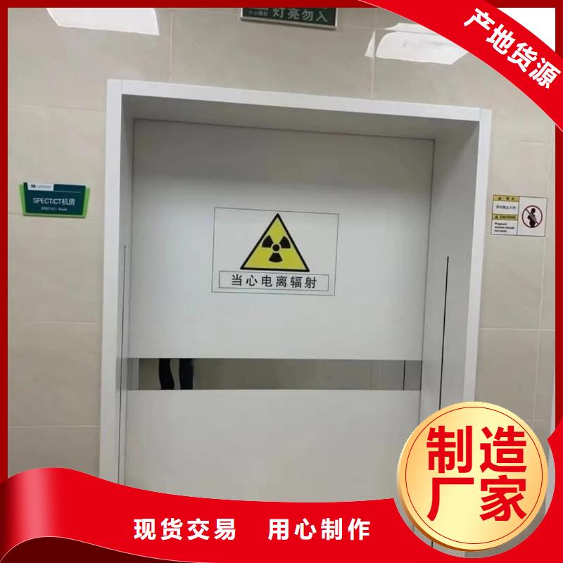 铅门-【铅玻璃】免费获取报价-冠领辐射防护工程(商洛市分公司)