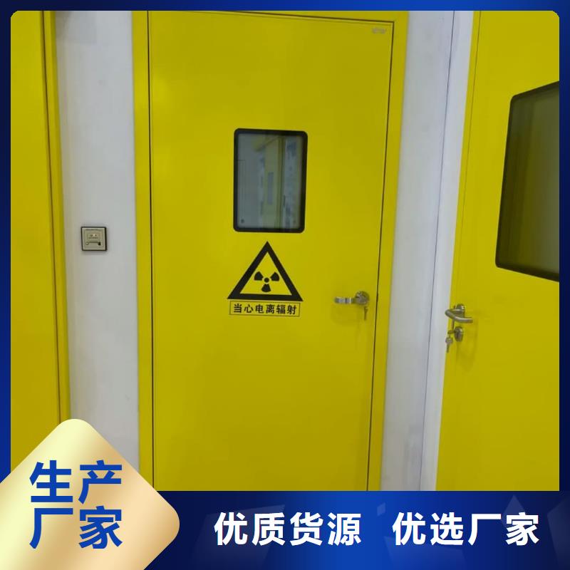 防辐射铅门实体生产厂家