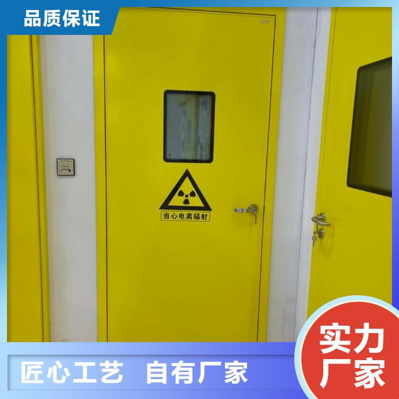 DSA辐射防护铅门咨询