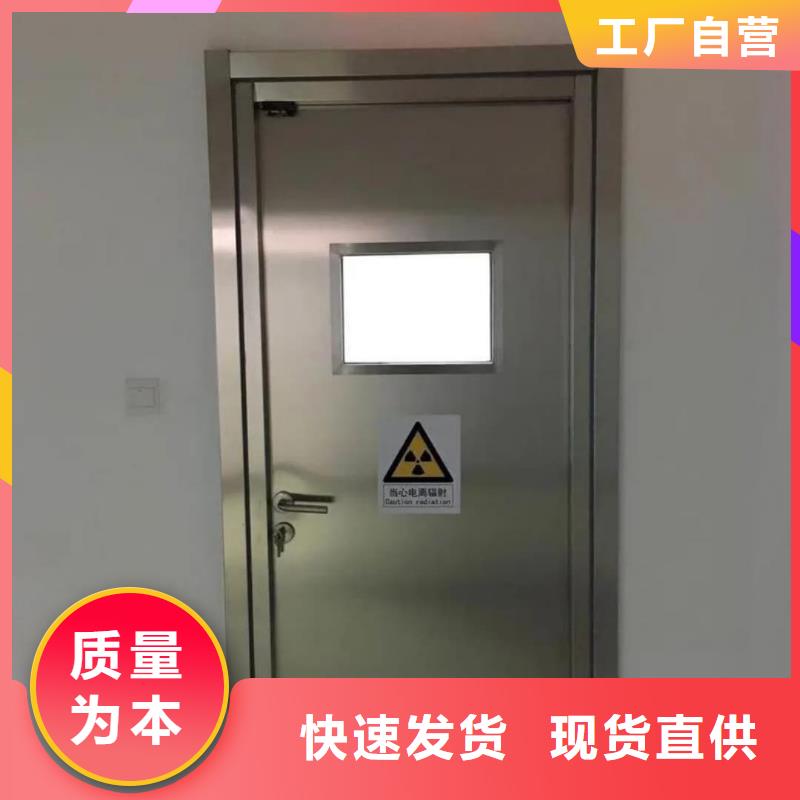 批发防辐射铅门_厂家