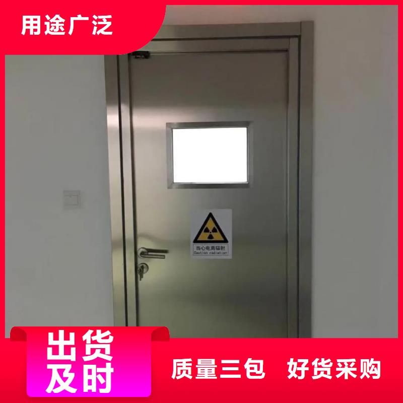 手术室铅门上门施工