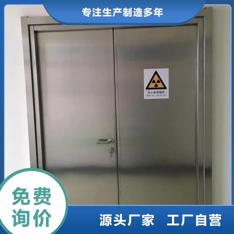电动感应铅门找五宝辐射防护工程有限公司
