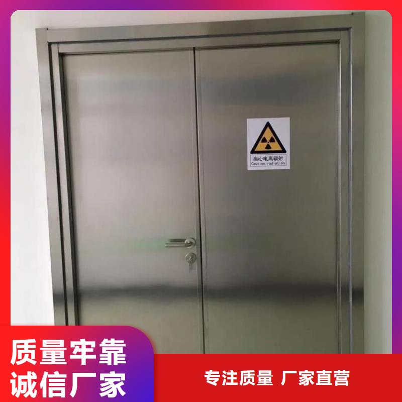防輻射鉛門-防輻射鉛門熱銷