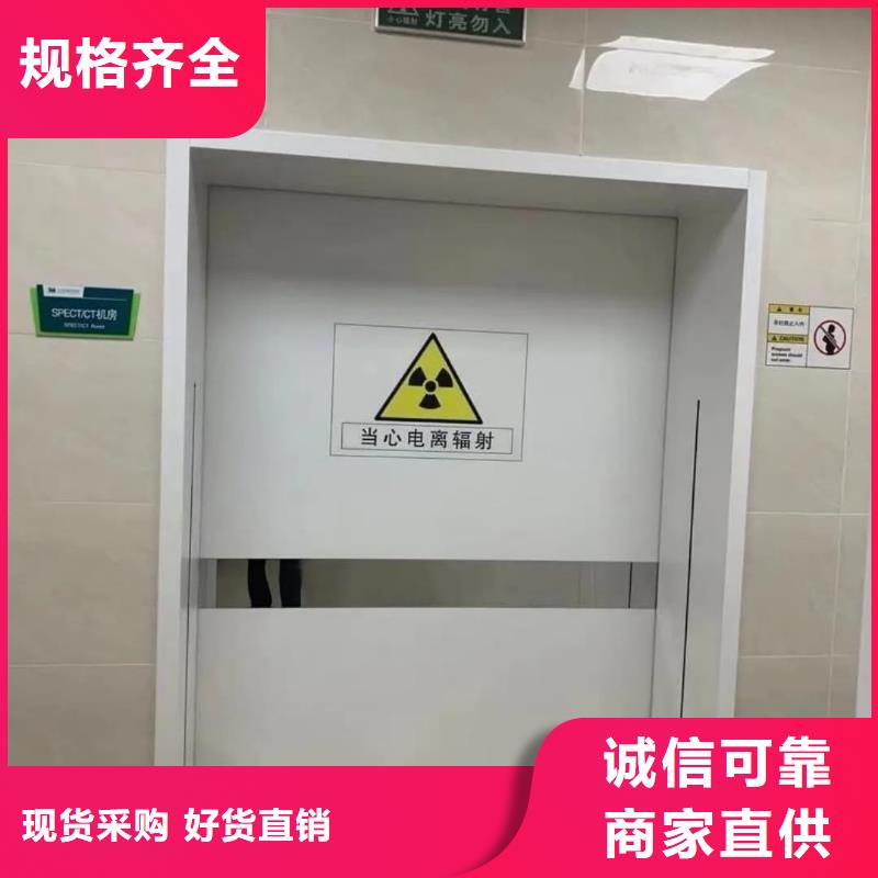 #手术室脚踏感应铅门#实力厂家