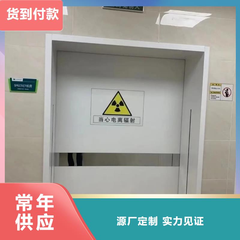 CT室射线防护铅门-为您