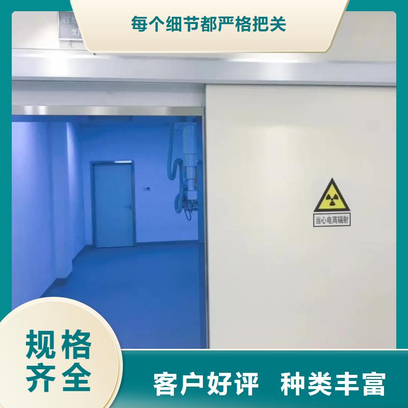 放射科防护铅门百看不如一问
