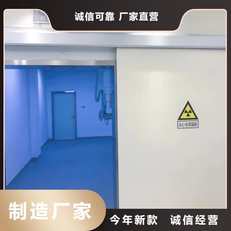 铅门铅板厂当日价格