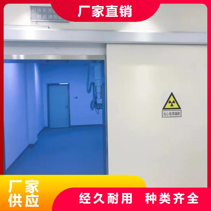 x光室防辐射铅门铅门公司选哪家好