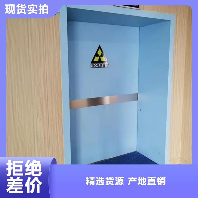 醫(yī)用防輻射鉛門(mén)防輻射鉛門(mén)價(jià)格