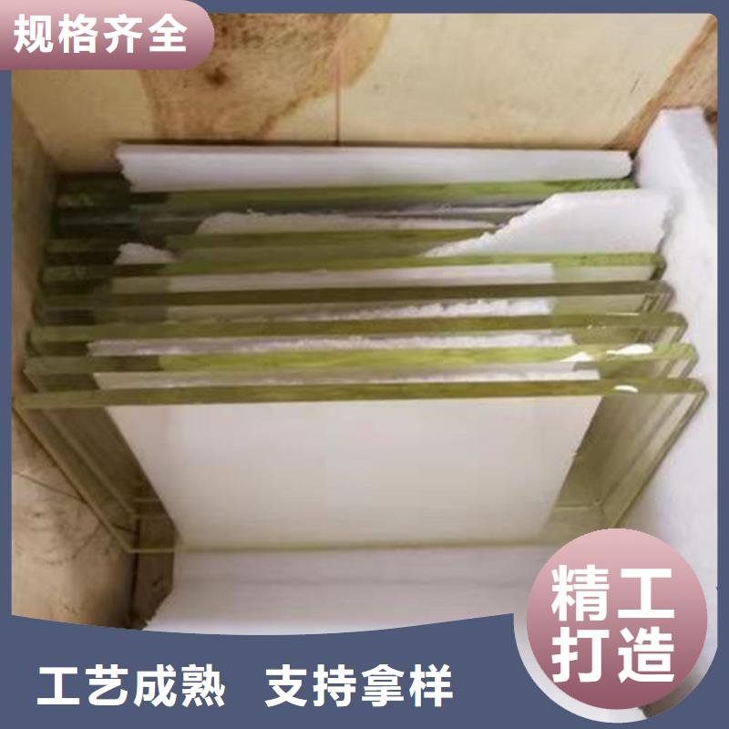 防辐射用铅玻璃厂家优惠促销