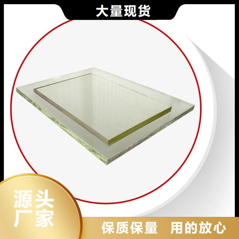 DR室鉛玻璃優(yōu)選品質(zhì)廠家