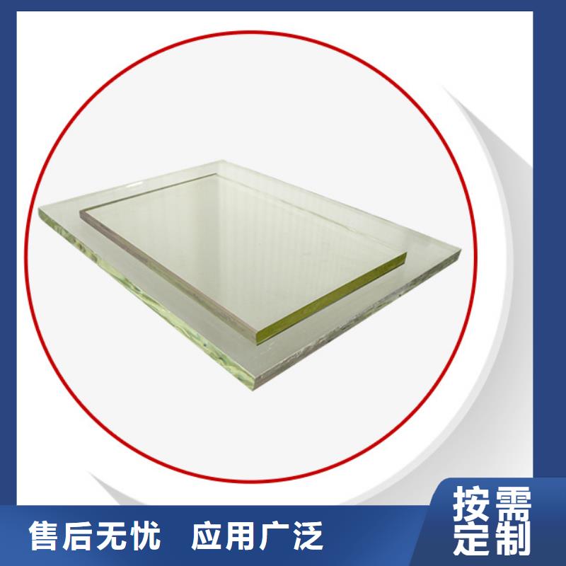 防辐射铅玻璃多少钱