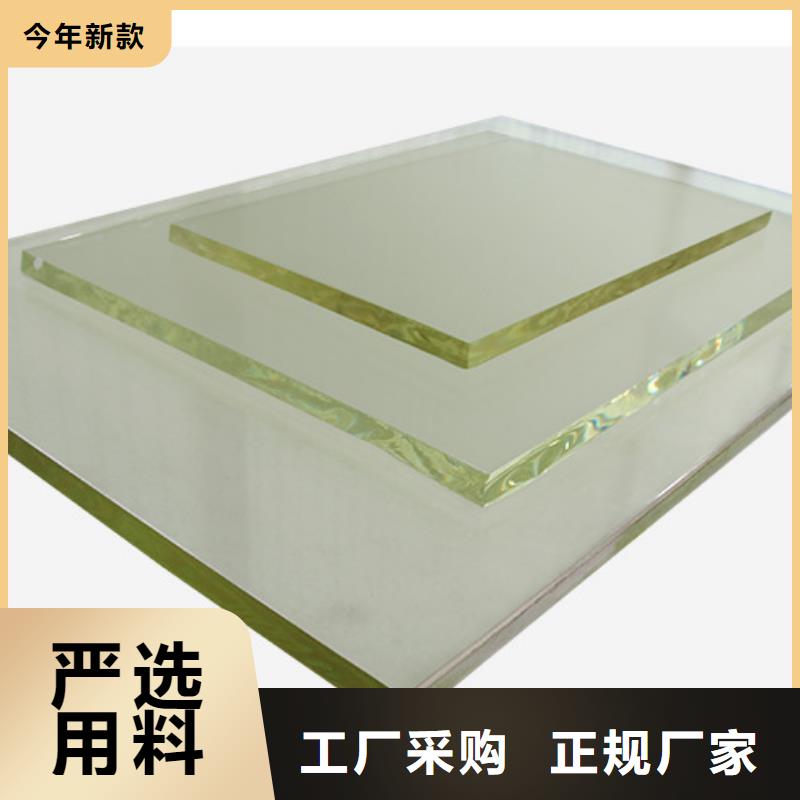 廠家主打產品防輻射鉛玻璃歡迎詢價