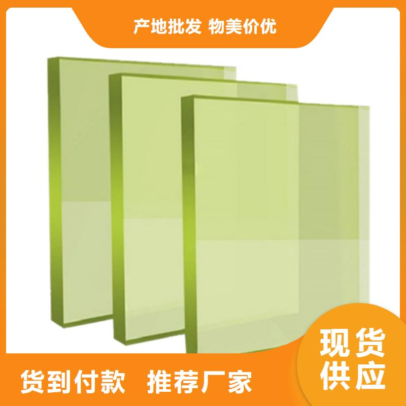 防护铅玻璃适用范围