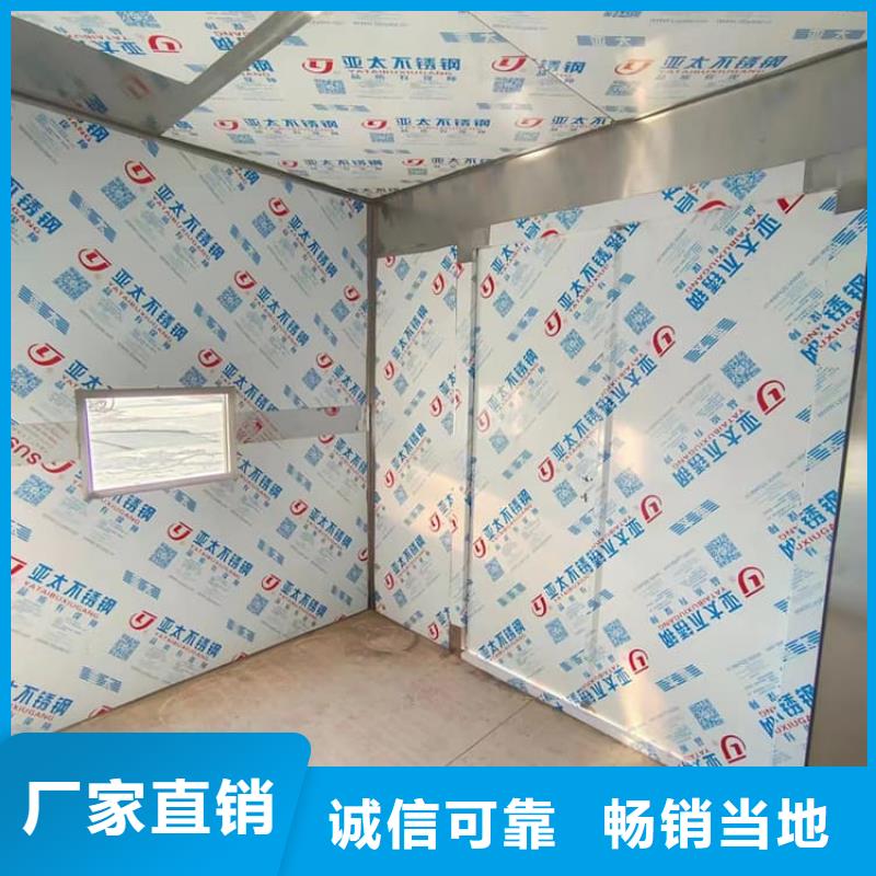 折叠移动式铅房选对厂家很重要