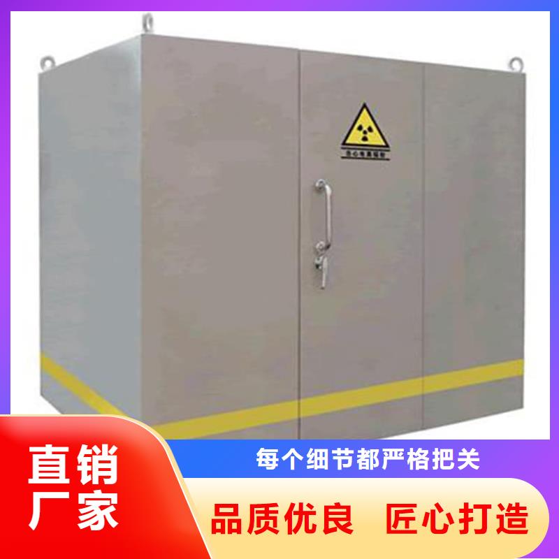 一体式铅房让利新老客户