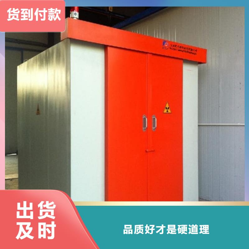 dr室铅房实力厂商