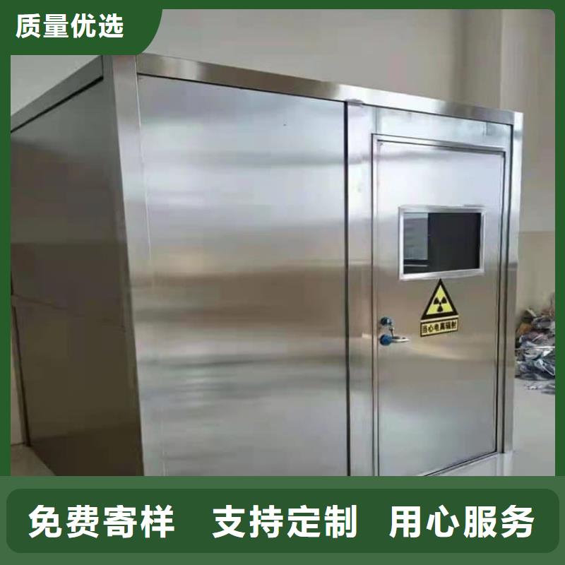 放射室防辐射铅房_您的要求是我们的追求