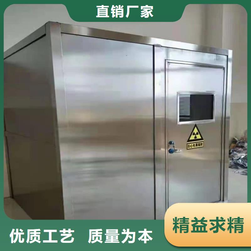 生产防辐射铅板房的生产厂家