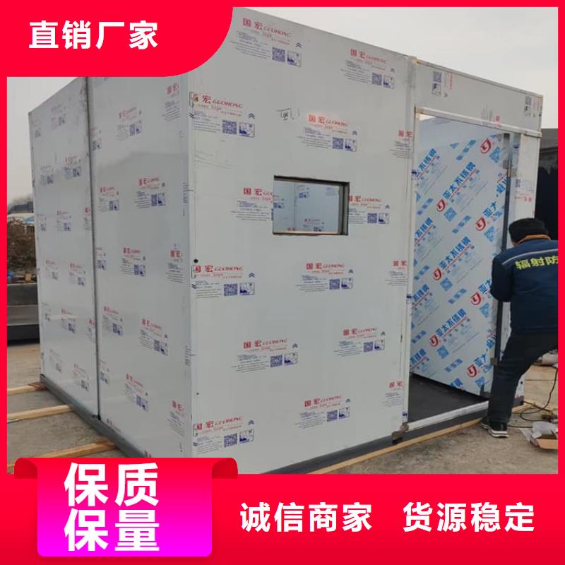 折叠移动式铅房行业动态