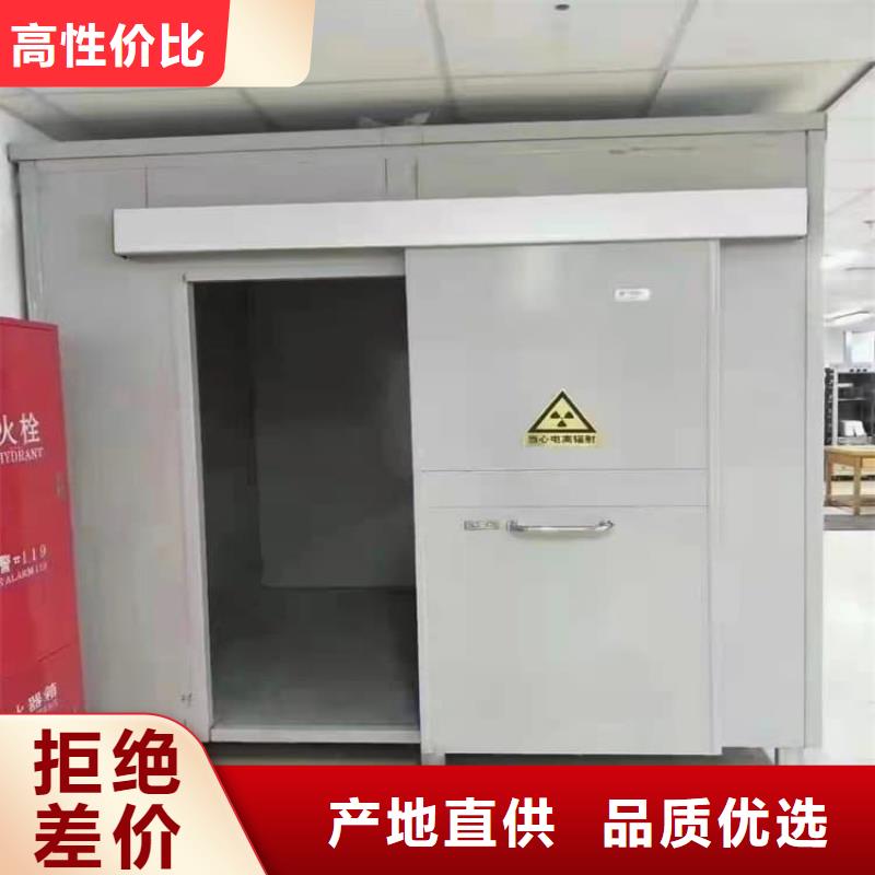5mmpb铅当量铅房省心省钱