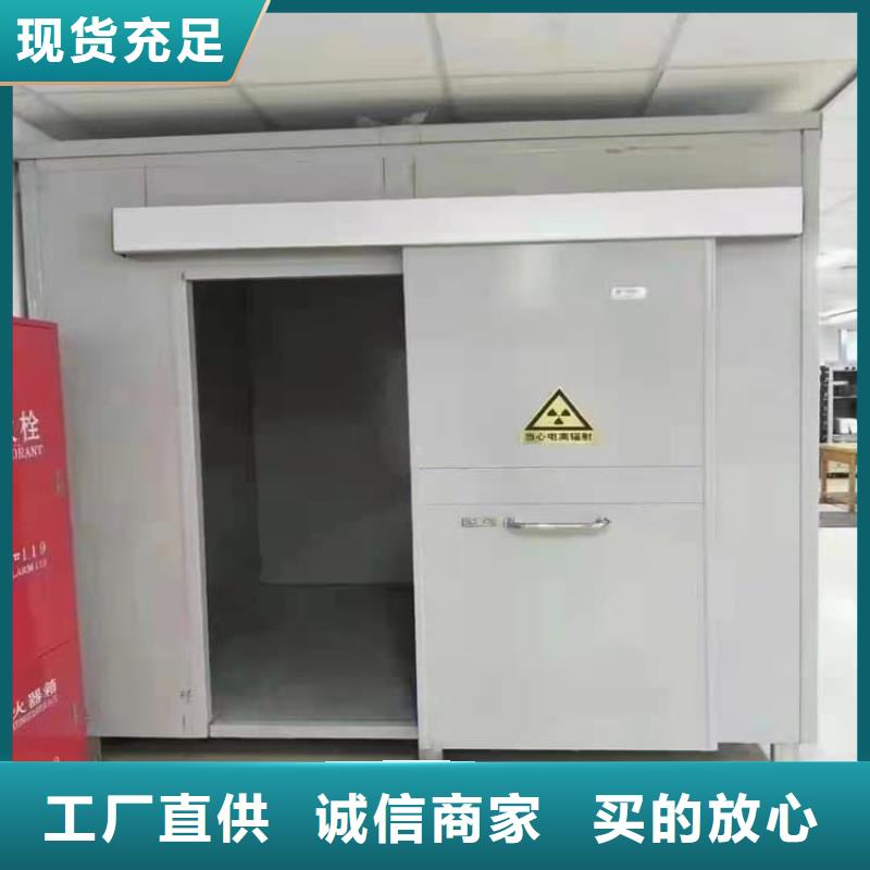 防辐射铅板房来厂实地考察