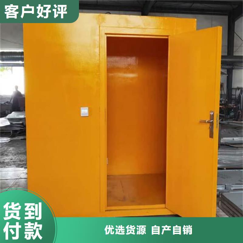 整体式移动铅房-整体式移动铅房欢迎选购