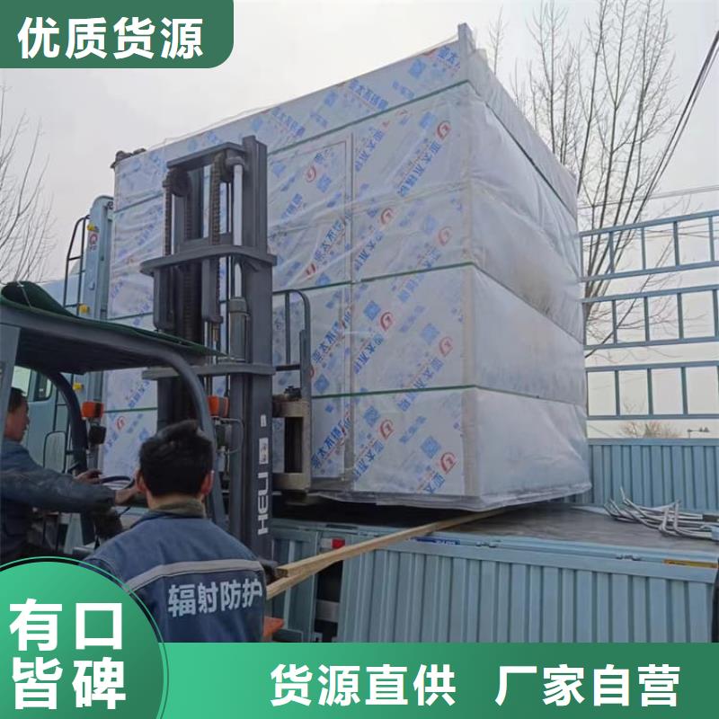 移动式铅房基本介绍