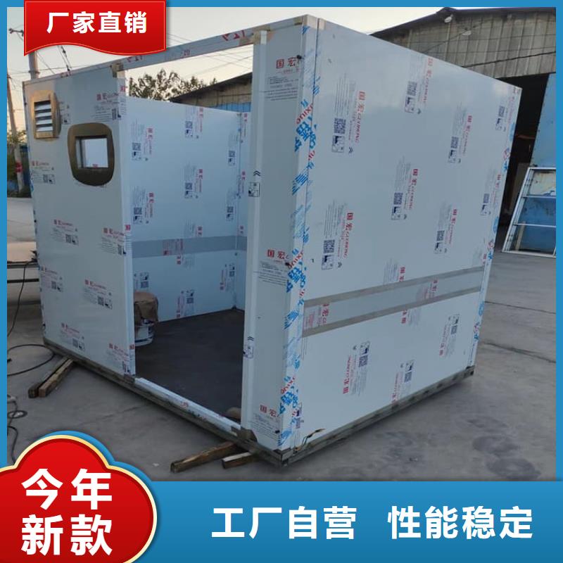 折叠移动式铅房行业动态
