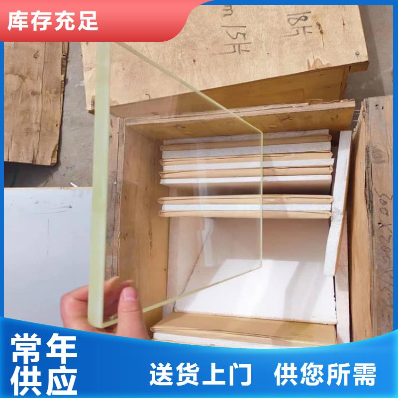 工期快的3mmpb铅玻璃厂家