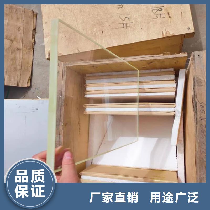 常年供應(yīng)4mmpb鉛玻璃廠家