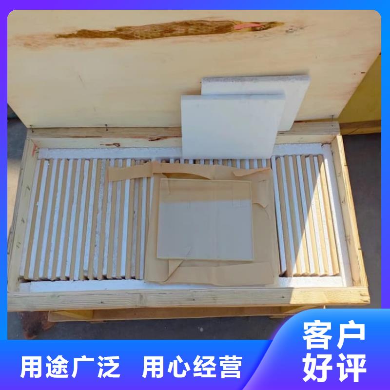 4mmpb铅玻璃价格合理的公司
