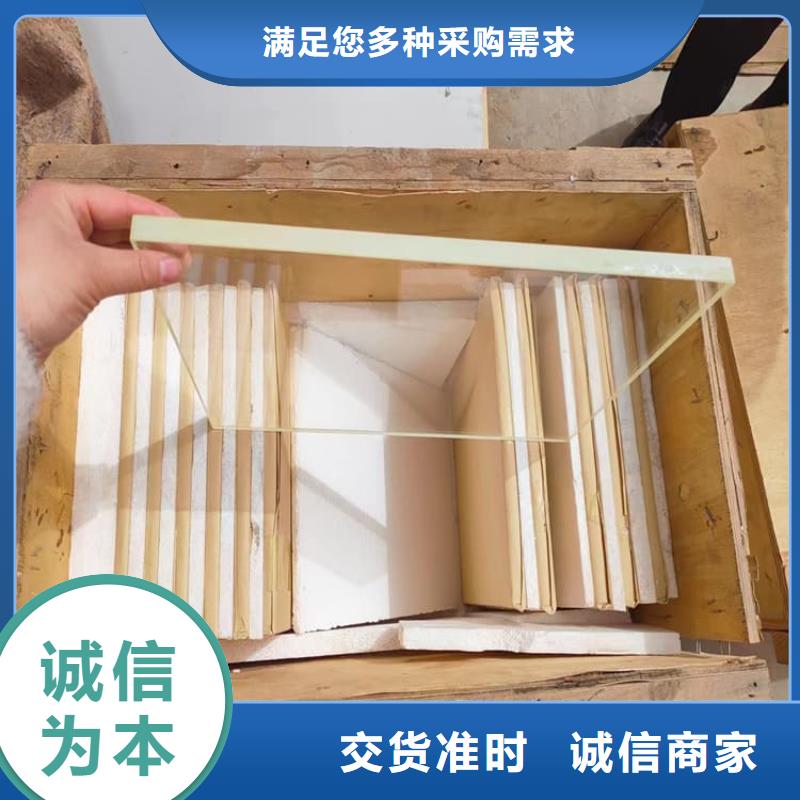 ：铅玻璃200*300mm供应商