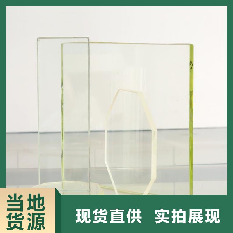 靠谱的铅玻璃15mm厚厂家