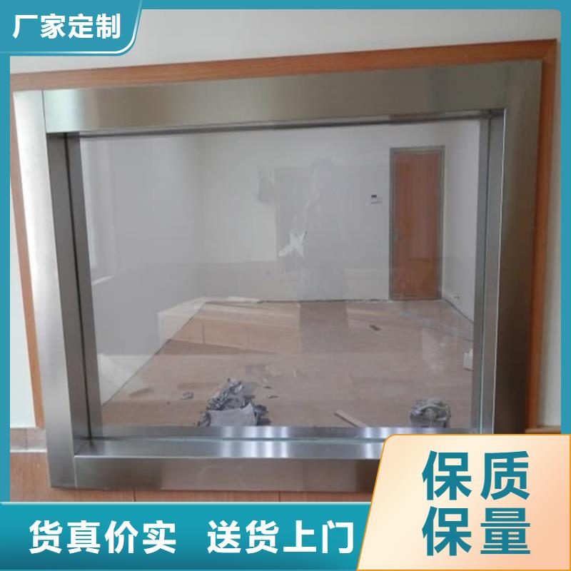 铅玻璃1mmpb快速下单