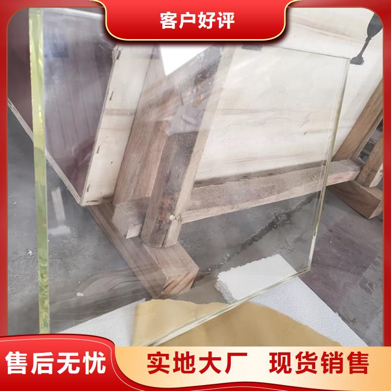 鉛玻璃3mmpb現(xiàn)貨定做
