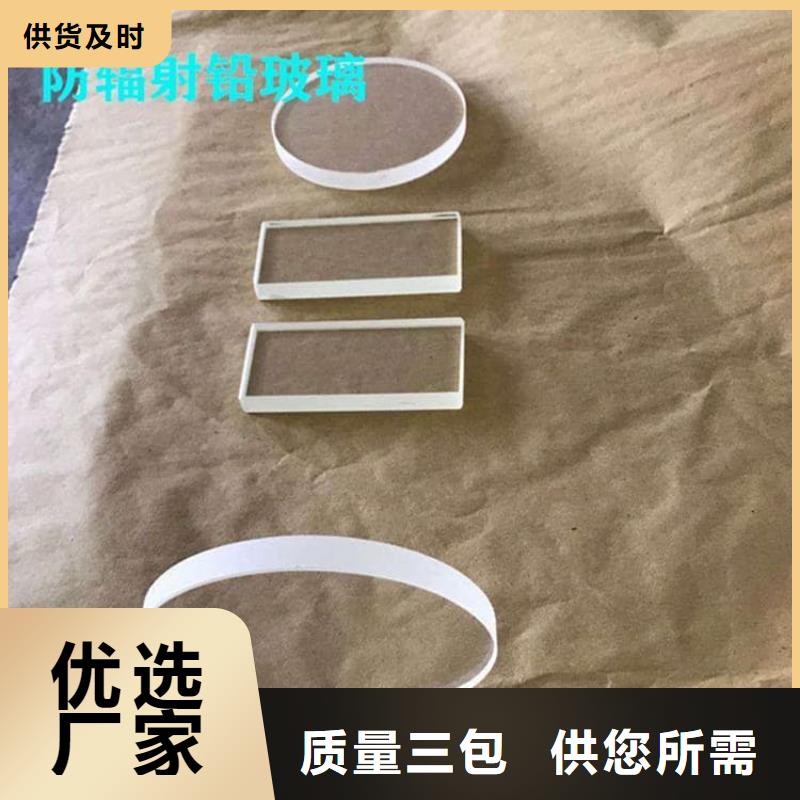 买辐射铅玻璃窗认准大厂家