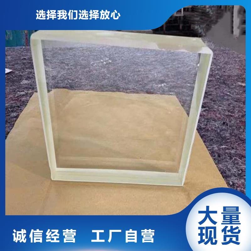 生产15mm铅玻璃_品牌厂家
