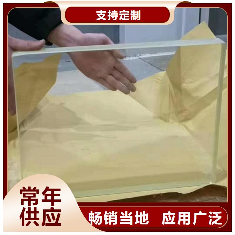 铅玻璃1500*900mm厂家现货直发